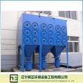 High Efficiency-1 Long Bag Low-Voltage Pulse Dust Collector